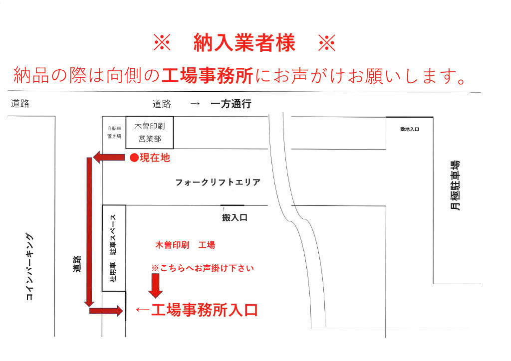新着情報の画像
